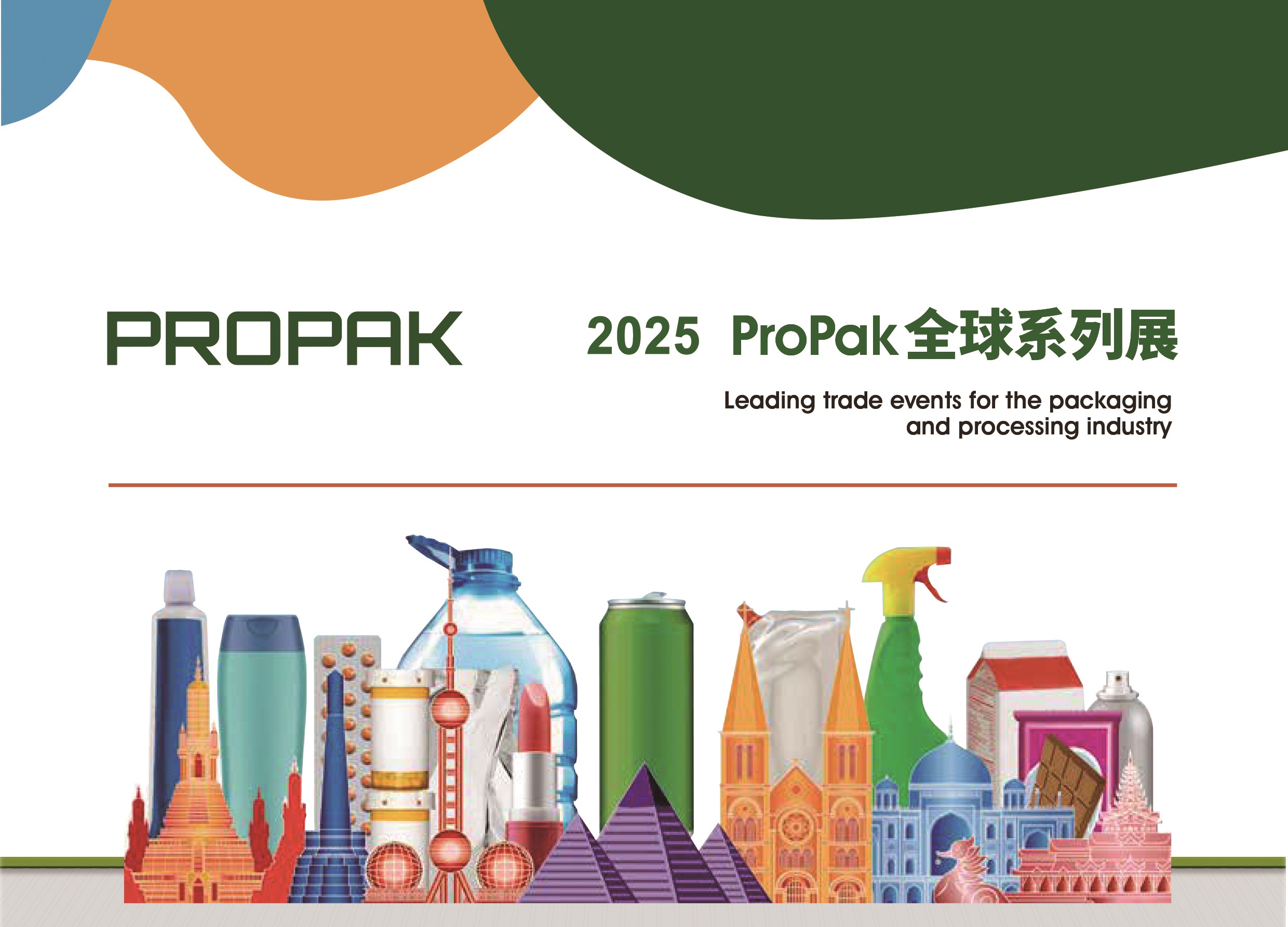 2026.6propakaisa.jpg 2026.6propakaisa.jpg